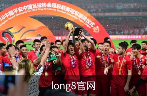 long8官网介绍